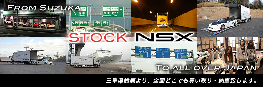 全国どこでも買取・納車いたします