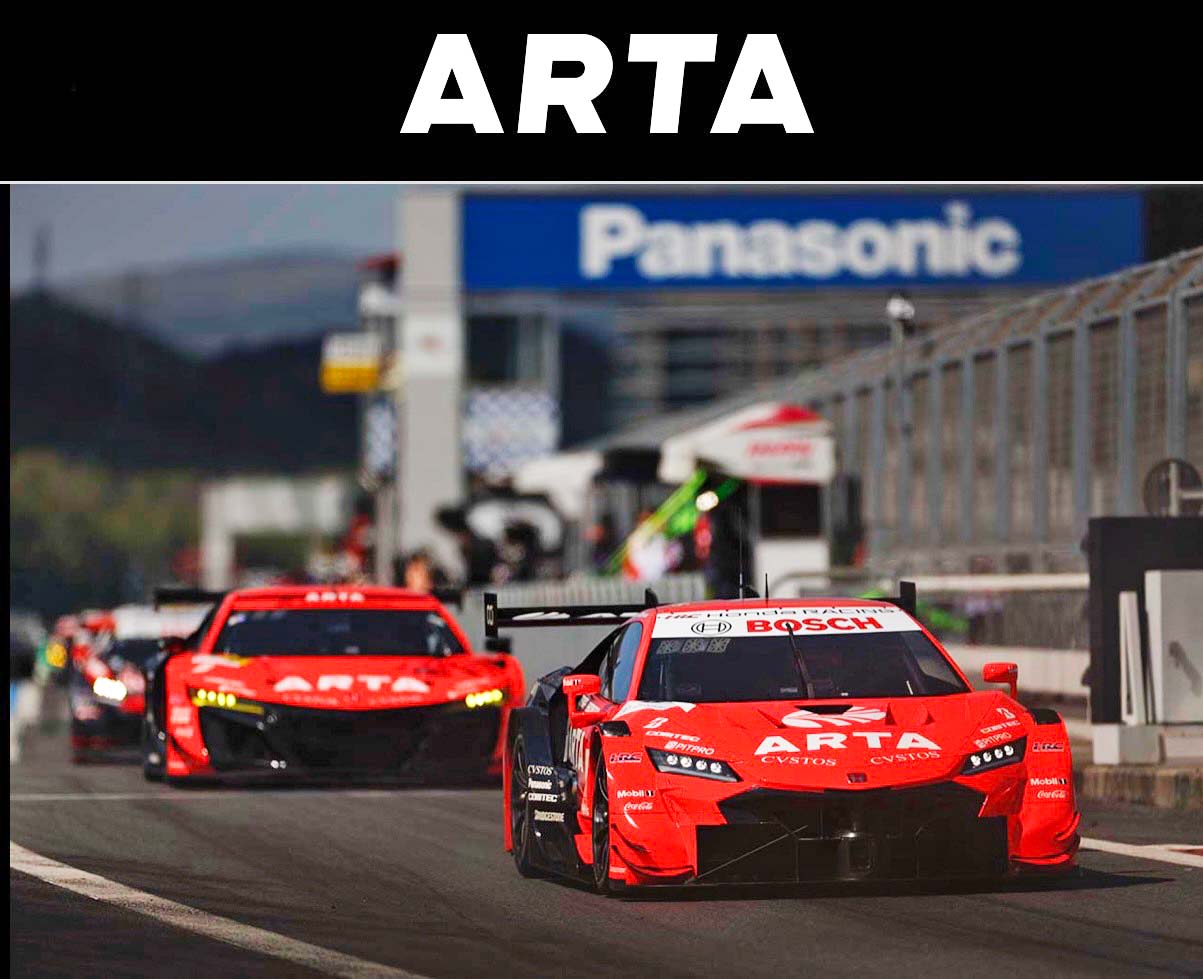 ARTA NSX GT